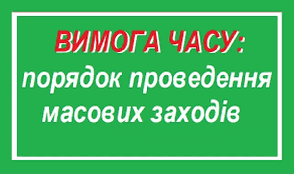 Фотографія